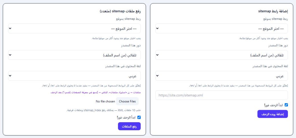 بوت رد ذكاء اصطناعي