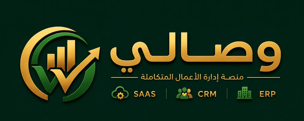 لوجو وصالي — النسخة للخلفية الداكنة