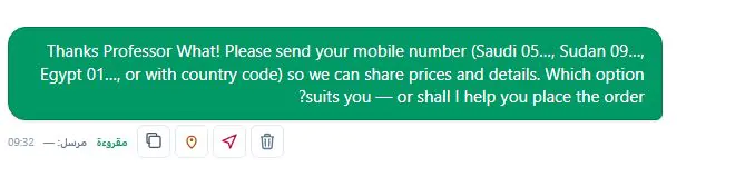 The site's chat collects customer data for the Wsali WhatsApp Business Bot